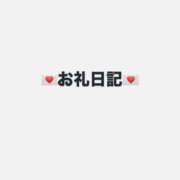 ヒメ日記 2026/06/13 03:13 投稿 こと 清楚で可愛らしい笑顔 L＆Jブラザーズ