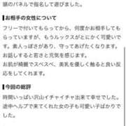 ヒメ日記 2026/07/27 23:42 投稿 のあ いざ候 別館