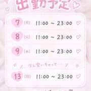 ヒメ日記 2026/09/07 13:32 投稿 のあ いざ候 別館