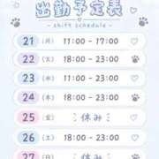 ヒメ日記 2026/09/20 23:02 投稿 のあ いざ候 別館