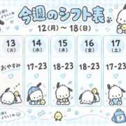 ヒメ日記 2026/10/12 17:36 投稿 のあ いざ候 別館