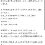 ヒメ日記 2026/07/06 03:47 投稿 ゆい 東京リップ 池袋店