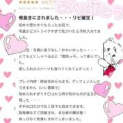 ヒメ日記 2026/06/27 14:15 投稿 さしみ 帯広アニバーサリー