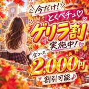 ヒメ日記 2026/10/09 18:55 投稿 のわ 特別授業