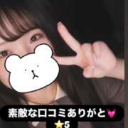 ヒメ日記 2026/08/28 08:09 投稿 ゆず セレブクエスト‐Kasukabe‐