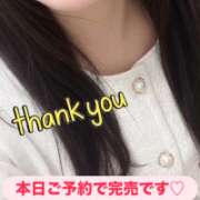 ヒメ日記 2026/10/10 10:20 投稿 ゆず セレブクエスト‐Kasukabe‐