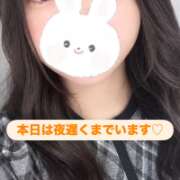 ヒメ日記 2026/10/11 14:44 投稿 ゆず セレブクエスト‐Kasukabe‐