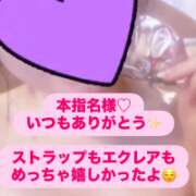 ヒメ日記 2026/10/25 00:37 投稿 ゆず セレブクエスト‐Kasukabe‐