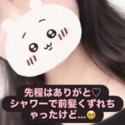 ヒメ日記 2026/07/01 22:29 投稿 ゆず セレブクエスト-koshigaya-