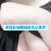 ヒメ日記 2026/07/30 12:26 投稿 ゆず セレブクエスト-koshigaya-