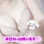 ヒメ日記 2026/08/02 12:47 投稿 ゆず セレブクエスト-koshigaya-