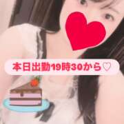 ヒメ日記 2026/09/02 08:21 投稿 ゆず セレブクエスト-koshigaya-