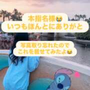 ヒメ日記 2026/10/10 16:45 投稿 ゆず セレブクエスト-koshigaya-