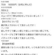 ヒメ日記 2026/07/25 14:42 投稿 荒木ひかり Aroma The Rich