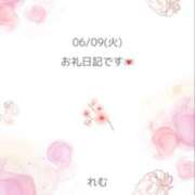 ヒメ日記 2026/06/10 17:14 投稿 れむ ラッシュアワー