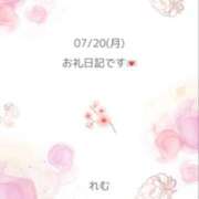 ヒメ日記 2026/07/21 00:35 投稿 れむ ラッシュアワー