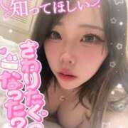 ヒメ日記 2026/06/13 11:03 投稿 とあ★沼らせ上手なプリンセス Fuwa×Fuwaかなざわ。