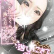 ヒメ日記 2026/06/14 11:03 投稿 とあ★沼らせ上手なプリンセス Fuwa×Fuwaかなざわ。