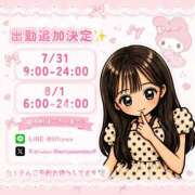 ヒメ日記 2026/07/27 14:03 投稿 える JAPAN CLUB BUNNY LOUNGE