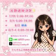 ヒメ日記 2026/07/28 14:02 投稿 える JAPAN CLUB BUNNY LOUNGE