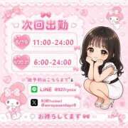 ヒメ日記 2026/08/15 09:04 投稿 える JAPAN CLUB BUNNY LOUNGE