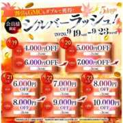 ヒメ日記 2026/09/22 14:01 投稿 ほのか 紳士の嗜み 大宮