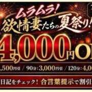 ヒメ日記 2026/07/29 13:28 投稿 上杉あきほ 恋する妻たち