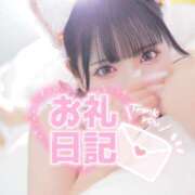ヒメ日記 2026/09/11 23:50 投稿 【めい】美形パイパンFカップ♪ バブルリングプラス