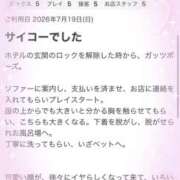 三好(ﾐﾖｼ) 口コミ❤️ありがとうございます 小山人妻城