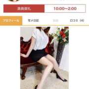 三好(ﾐﾖｼ) プロフィール変えたよー🤭 小山人妻城