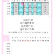 三上 ひまり 9月の空き枠🈳🌻 ライオンズクラブ