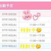 ヒメ日記 2026/07/12 21:12 投稿 きさら オトナのハンドメイド