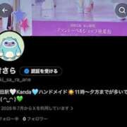 きさら ?えっくす? オトナのハンドメイド