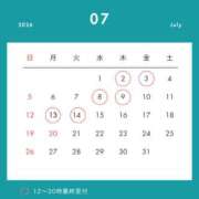 ヒメ日記 2026/06/20 09:01 投稿 羽田こと美 ハールブルク