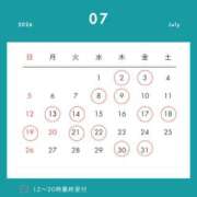ヒメ日記 2026/07/02 17:03 投稿 羽田こと美 ハールブルク