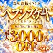 ヒメ日記 2026/09/24 08:41 投稿 涼（りょう） 松戸デリヘル　熟女ヘブン