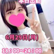 ヒメ日記 2026/06/29 17:19 投稿 かの 優しいM性感 五反田