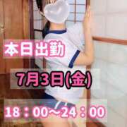 ヒメ日記 2026/07/03 17:17 投稿 かの 優しいM性感 五反田