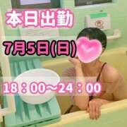 ヒメ日記 2026/07/05 17:17 投稿 かの 優しいM性感 五反田