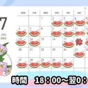 ヒメ日記 2026/07/06 13:17 投稿 かの 優しいM性感 五反田