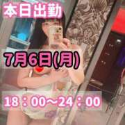 ヒメ日記 2026/07/06 17:17 投稿 かの 優しいM性感 五反田