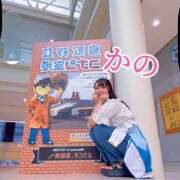 かの 鳥取砂丘コナン空港✈️🕌 優しいM性感 五反田