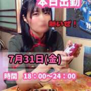 ヒメ日記 2026/07/31 17:47 投稿 かの 優しいM性感 五反田