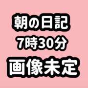 ヒメ日記 2026/08/01 07:47 投稿 かの 優しいM性感 五反田