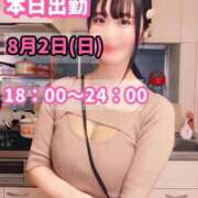 ヒメ日記 2026/08/02 17:17 投稿 かの 優しいM性感 五反田