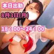 ヒメ日記 2026/08/03 17:07 投稿 かの 優しいM性感 五反田