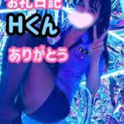 ヒメ日記 2026/08/08 08:07 投稿 かの 優しいM性感 五反田
