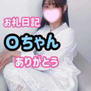 ヒメ日記 2026/08/30 19:17 投稿 かの 優しいM性感 五反田