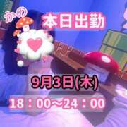 ヒメ日記 2026/09/03 17:07 投稿 かの 優しいM性感 五反田