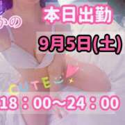 ヒメ日記 2026/09/05 17:17 投稿 かの 優しいM性感 五反田
